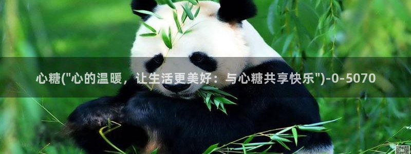 糖心vioh：心糖(\