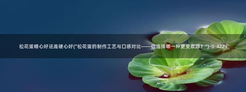 糖心 官网