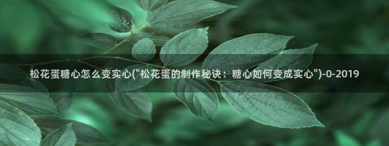 糖心vlgo丨VK