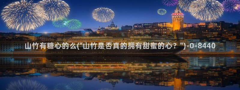 糖心vuog